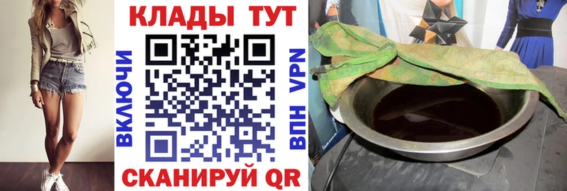 Купить закладку A PVP  КОКАИН  Меф  Каннабис  ГАШИШ  Высоковск