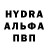 Альфа ПВП крисы CK Gabriel Yakobi
