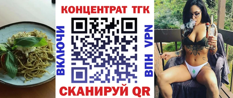 Canna-Cookies конопля Купить закладки Высоковск
