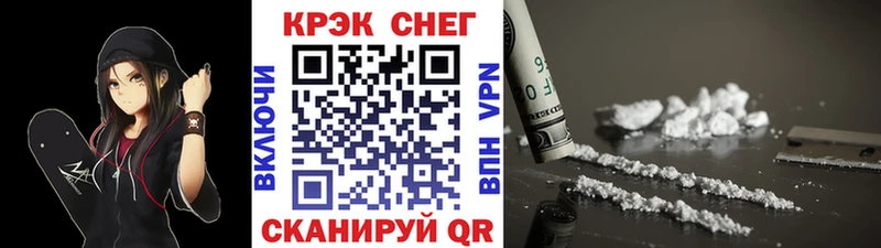 Кокаин Колумбийский  Купить закладки  Высоковск 