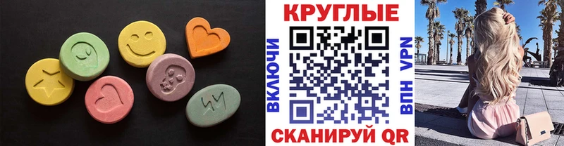 Купить где Высоковск ЭКСТАЗИ Cube