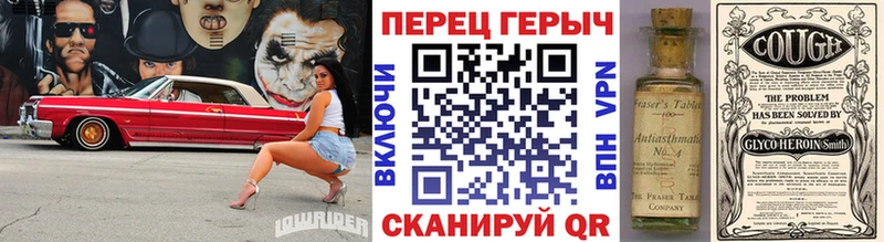 Героин афганец  Купить где  Высоковск 