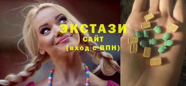 кристаллы Алексин