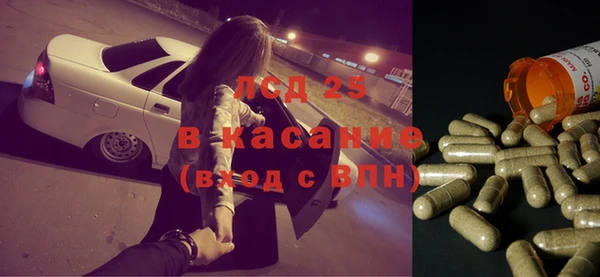 прущие крисы Алексеевка