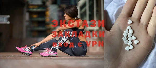 прущие крисы Алексеевка