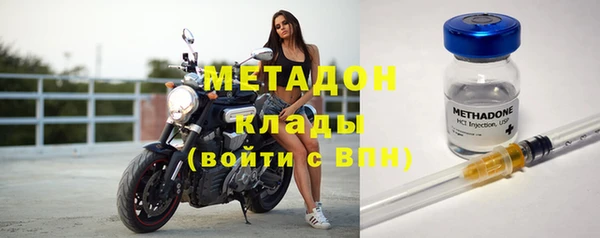 кристаллы Алексин