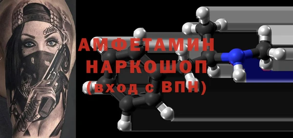 кристаллы Алексин