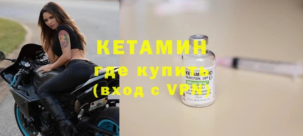 соль курить ск Арсеньев