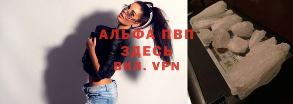 кристаллы Алексин