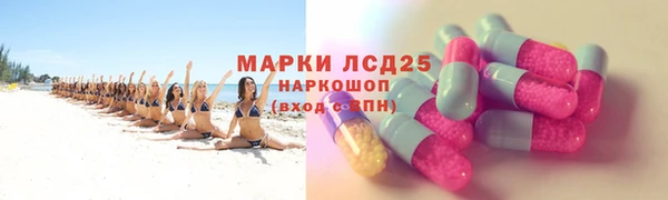 кристаллы Алексин