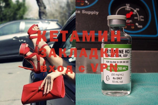 кристаллы Алексин