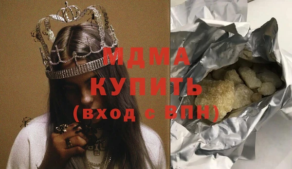 кристаллы Алексин