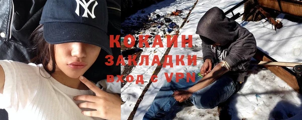кристаллы Алексин