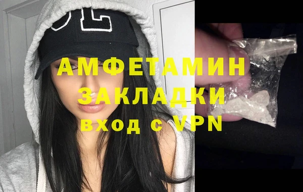 прущие крисы Алексеевка