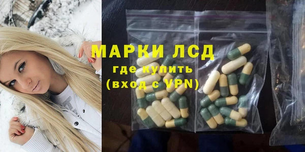 кокаин Армянск