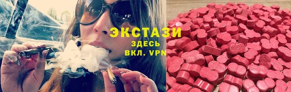 прущие крисы Алексеевка