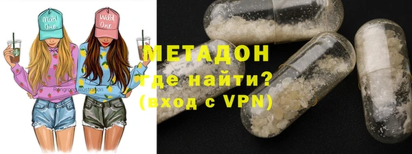 кристаллы Алексин