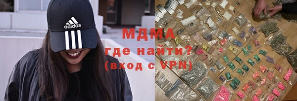 кокаин Армянск