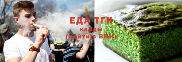 соль курить ск Аркадак