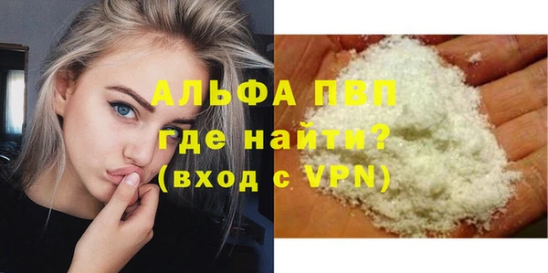 соль курить ск Арсеньев