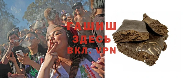 соль курить ск Аркадак