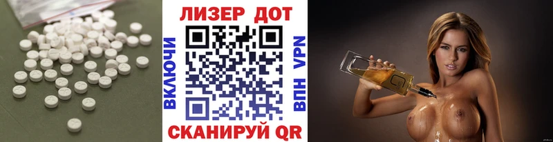 LSD-25 экстази кислота  Купить закладки  Высоковск 