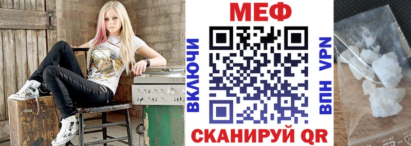 Мефедрон мука Высоковск