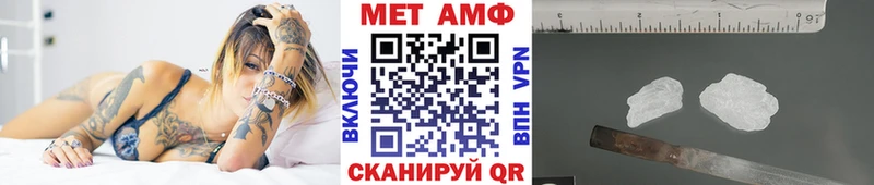 Купить  Высоковск  Метамфетамин Methamphetamine 