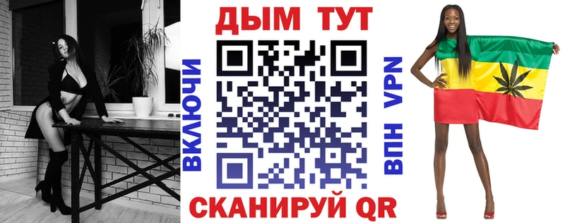 Бошки марихуана планчик Купить Высоковск
